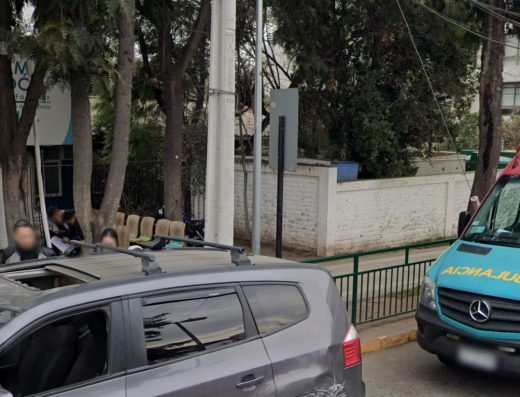 Servicio de Atención Primaria de Urgencias – SAPU La Reina